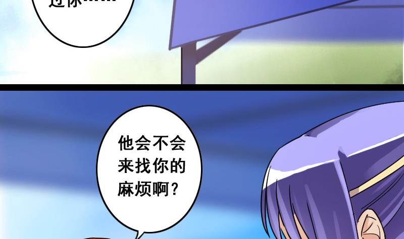 我的影帝大人韩漫全集-第82话表哥表弟 2无删减无遮挡章节图片 