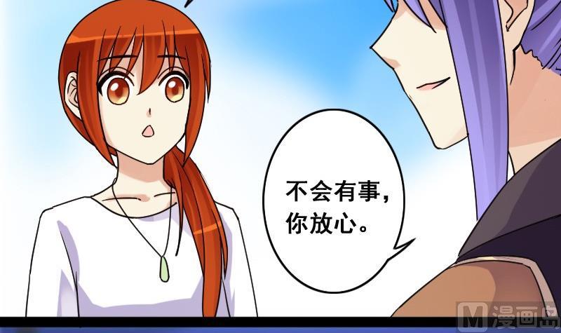我的影帝大人韩漫全集-第82话表哥表弟 2无删减无遮挡章节图片 
