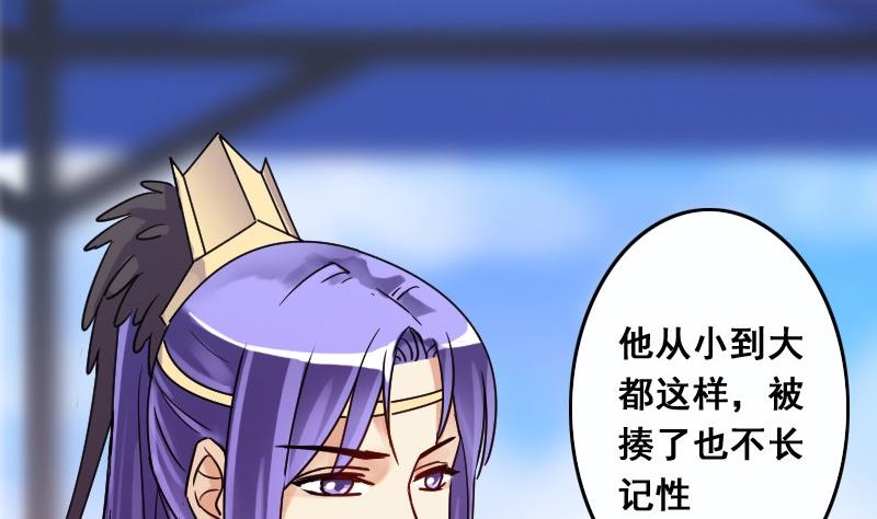 我的影帝大人韩漫全集-第82话表哥表弟 2无删减无遮挡章节图片 