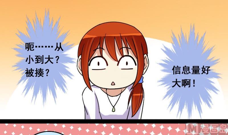 我的影帝大人韩漫全集-第82话表哥表弟 2无删减无遮挡章节图片 
