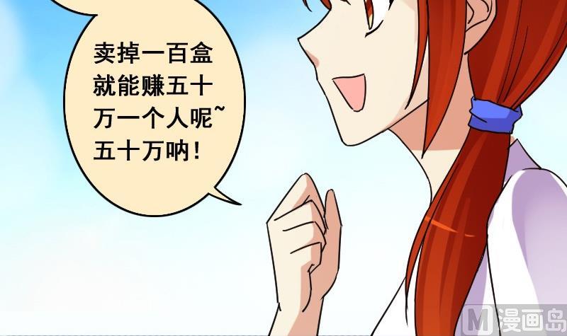 我的影帝大人韩漫全集-第82话表哥表弟 2无删减无遮挡章节图片 