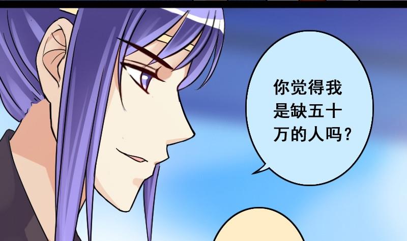 我的影帝大人韩漫全集-第82话表哥表弟 2无删减无遮挡章节图片 