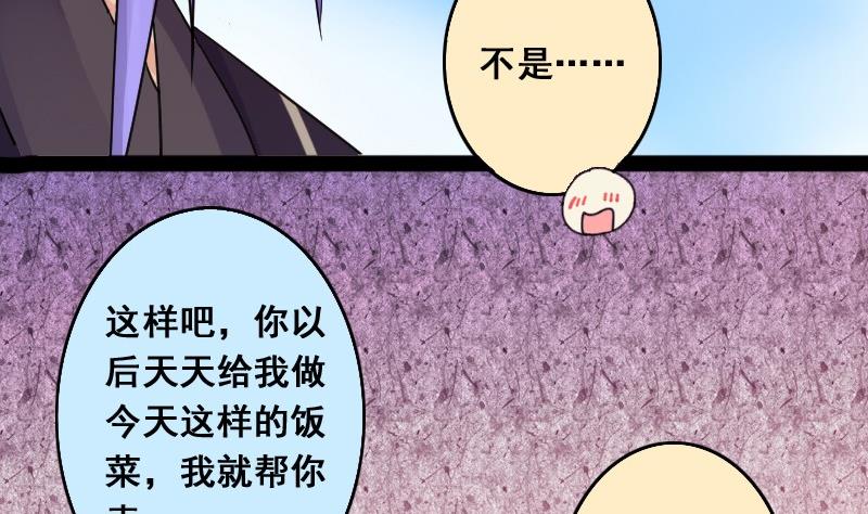 我的影帝大人韩漫全集-第82话表哥表弟 2无删减无遮挡章节图片 