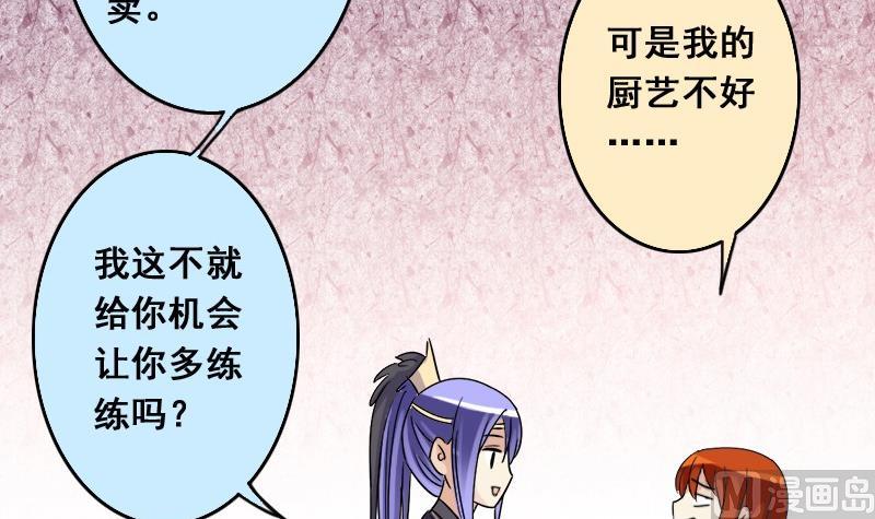 我的影帝大人韩漫全集-第82话表哥表弟 2无删减无遮挡章节图片 