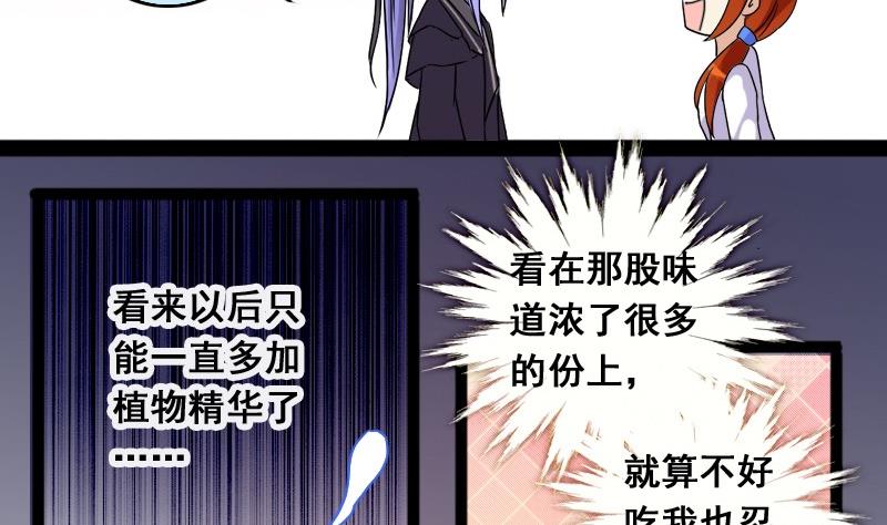 我的影帝大人韩漫全集-第82话表哥表弟 2无删减无遮挡章节图片 