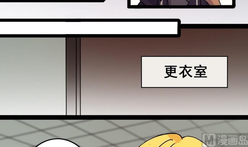我的影帝大人韩漫全集-第82话表哥表弟 2无删减无遮挡章节图片 