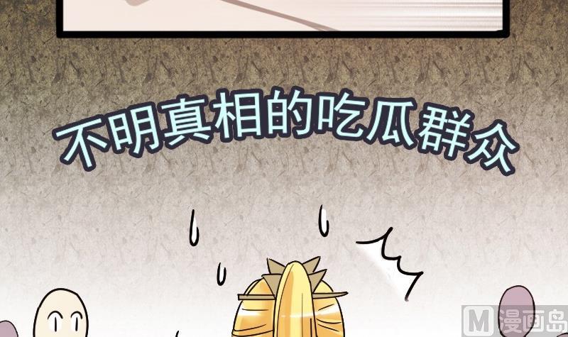 我的影帝大人韩漫全集-第82话表哥表弟 2无删减无遮挡章节图片 