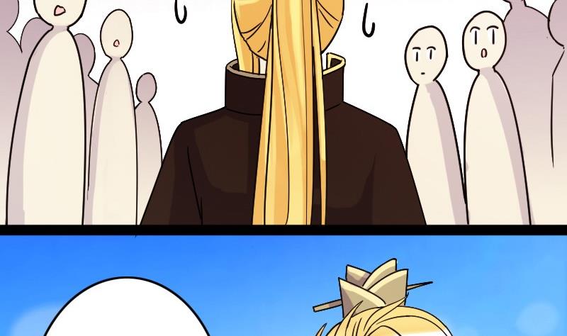 我的影帝大人韩漫全集-第82话表哥表弟 2无删减无遮挡章节图片 