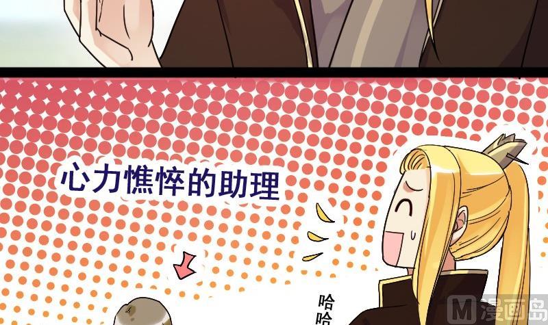 我的影帝大人韩漫全集-第82话表哥表弟 2无删减无遮挡章节图片 