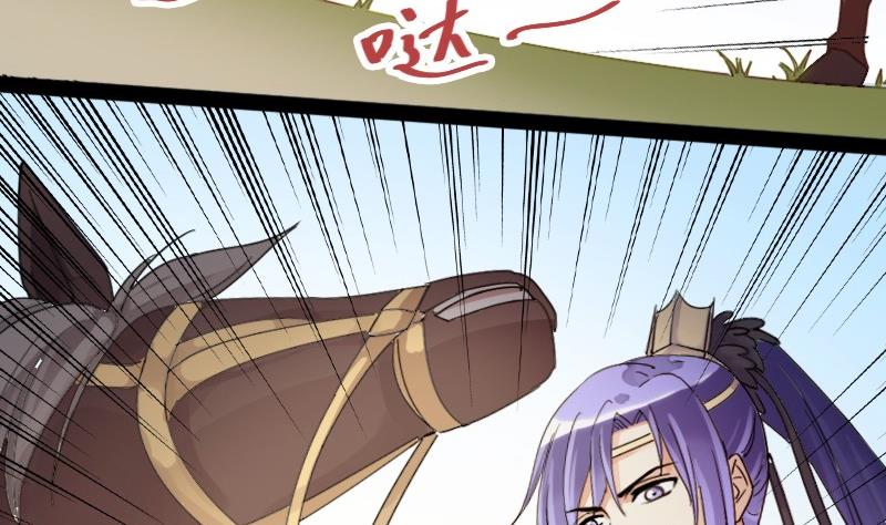 我的影帝大人韩漫全集-第83话受惊的马 1无删减无遮挡章节图片 