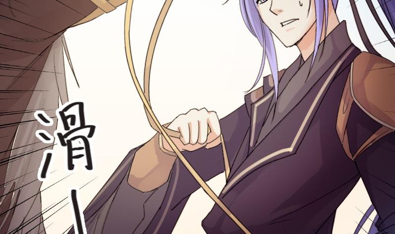 我的影帝大人韩漫全集-第83话受惊的马 1无删减无遮挡章节图片 