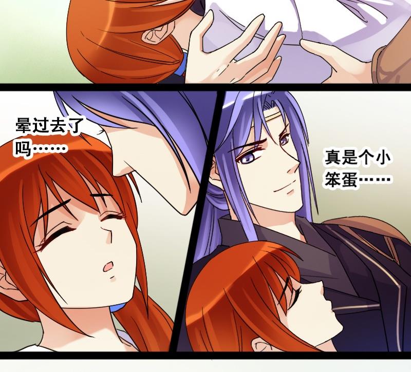我的影帝大人韩漫全集-第83话受惊的马 1无删减无遮挡章节图片 