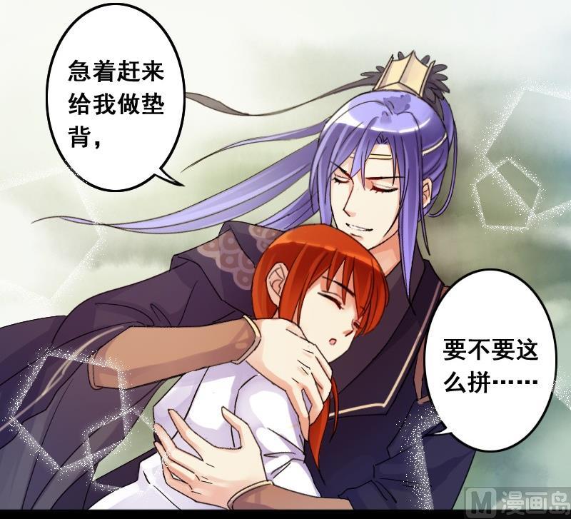 我的影帝大人韩漫全集-第83话受惊的马 1无删减无遮挡章节图片 
