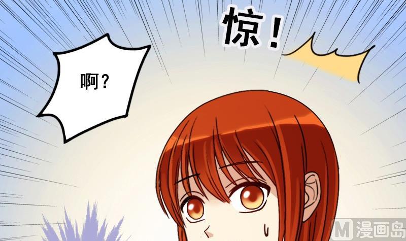 我的影帝大人韩漫全集-第84话受惊的马 2无删减无遮挡章节图片 