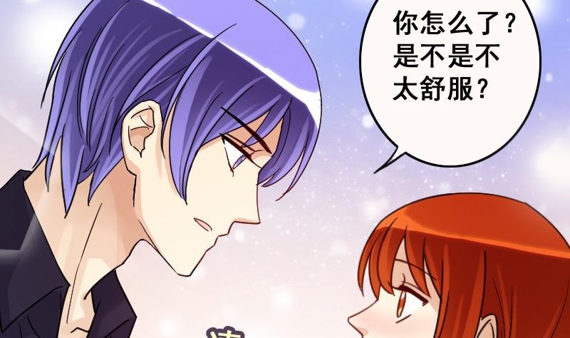 我的影帝大人韩漫全集-第84话受惊的马 2无删减无遮挡章节图片 
