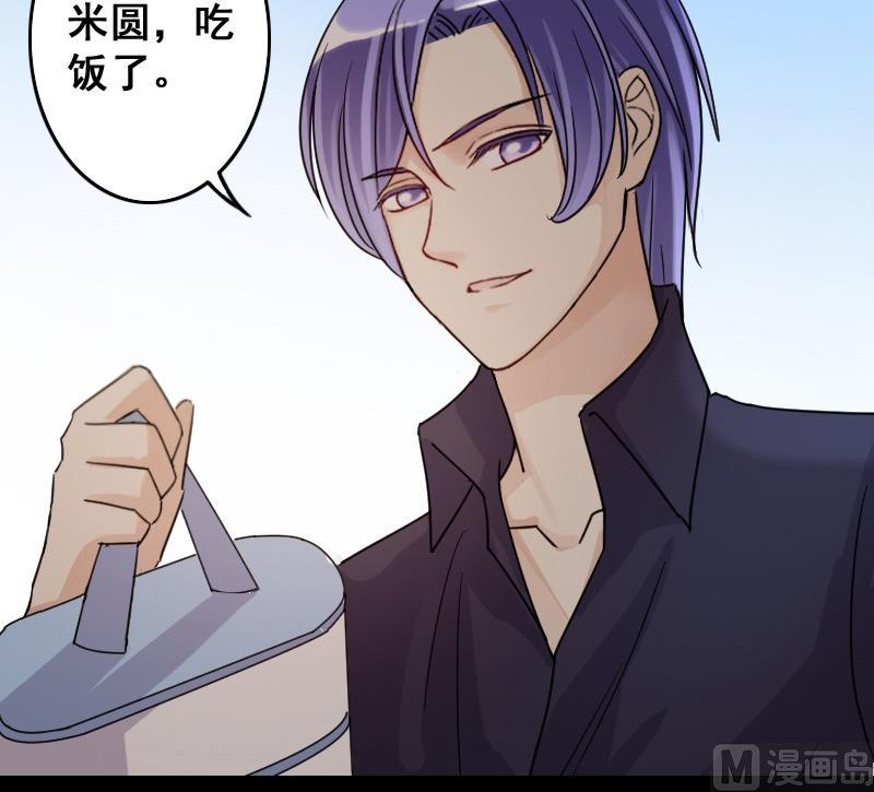 我的影帝大人韩漫全集-第84话受惊的马 2无删减无遮挡章节图片 