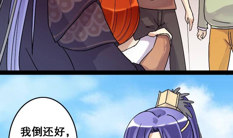 我的影帝大人韩漫全集-第84话受惊的马 2无删减无遮挡章节图片 