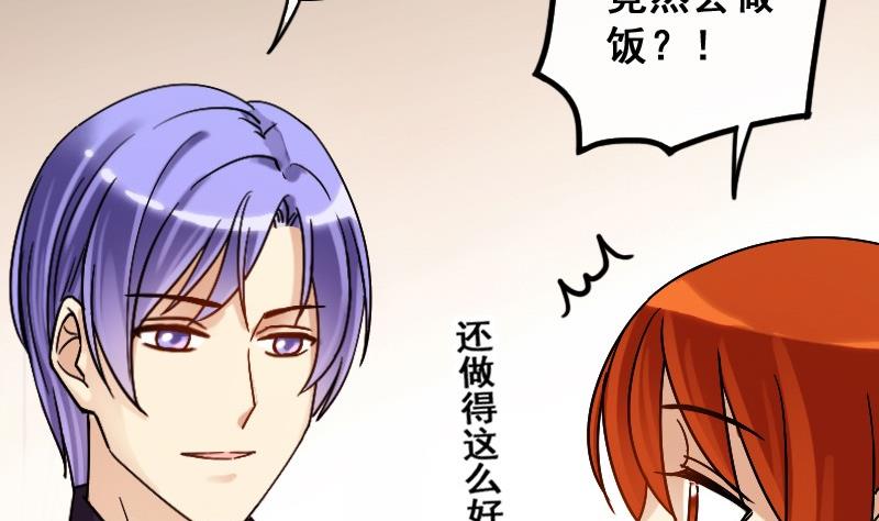 我的影帝大人韩漫全集-第85话被追求了 1无删减无遮挡章节图片 