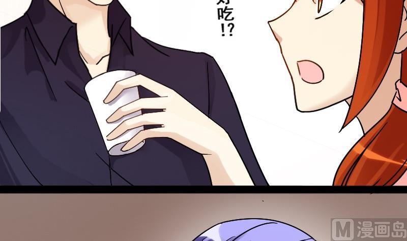 我的影帝大人韩漫全集-第85话被追求了 1无删减无遮挡章节图片 