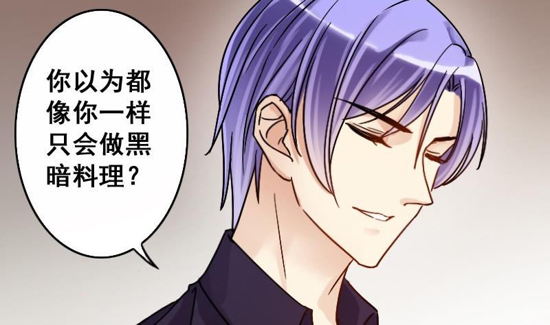 我的影帝大人韩漫全集-第85话被追求了 1无删减无遮挡章节图片 