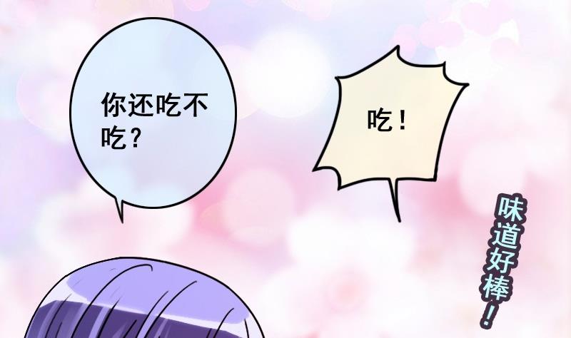 我的影帝大人韩漫全集-第85话被追求了 1无删减无遮挡章节图片 