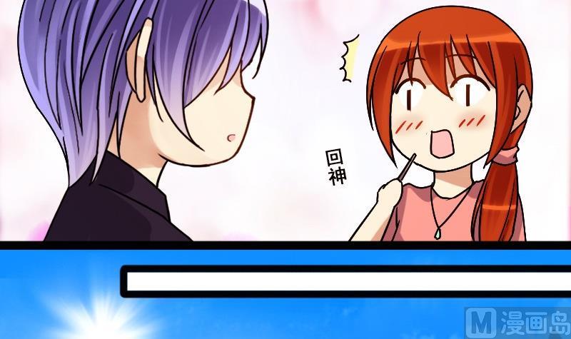 我的影帝大人韩漫全集-第85话被追求了 1无删减无遮挡章节图片 