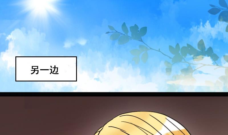 我的影帝大人韩漫全集-第85话被追求了 1无删减无遮挡章节图片 