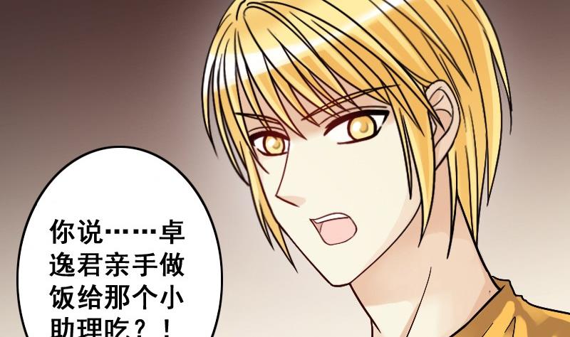 我的影帝大人韩漫全集-第85话被追求了 1无删减无遮挡章节图片 