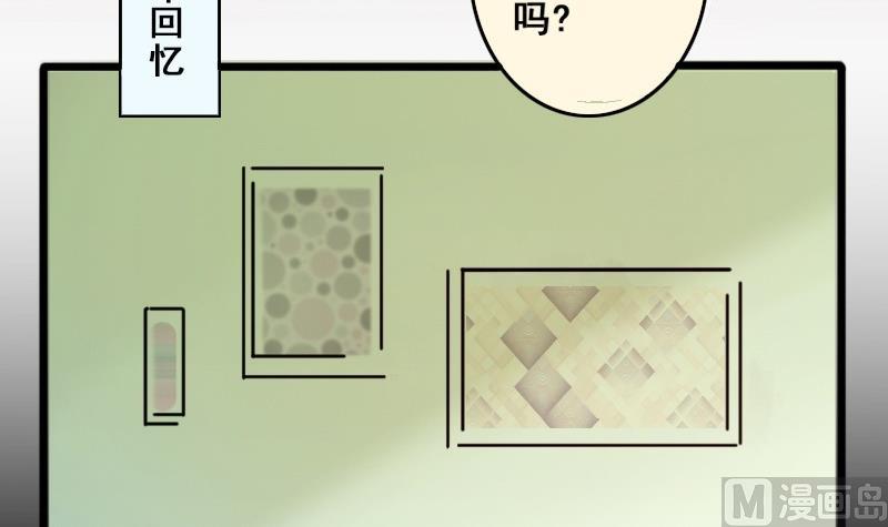 我的影帝大人韩漫全集-第85话被追求了 1无删减无遮挡章节图片 
