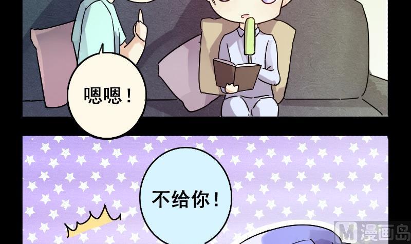 我的影帝大人韩漫全集-第85话被追求了 1无删减无遮挡章节图片 