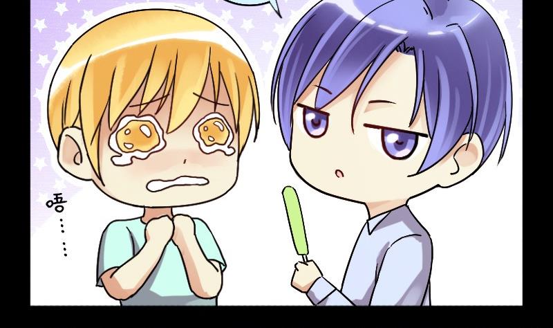 我的影帝大人韩漫全集-第85话被追求了 1无删减无遮挡章节图片 