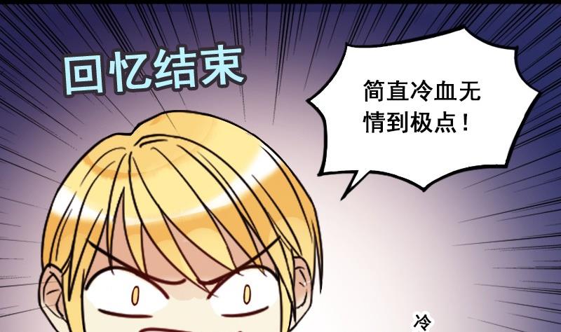我的影帝大人韩漫全集-第85话被追求了 1无删减无遮挡章节图片 