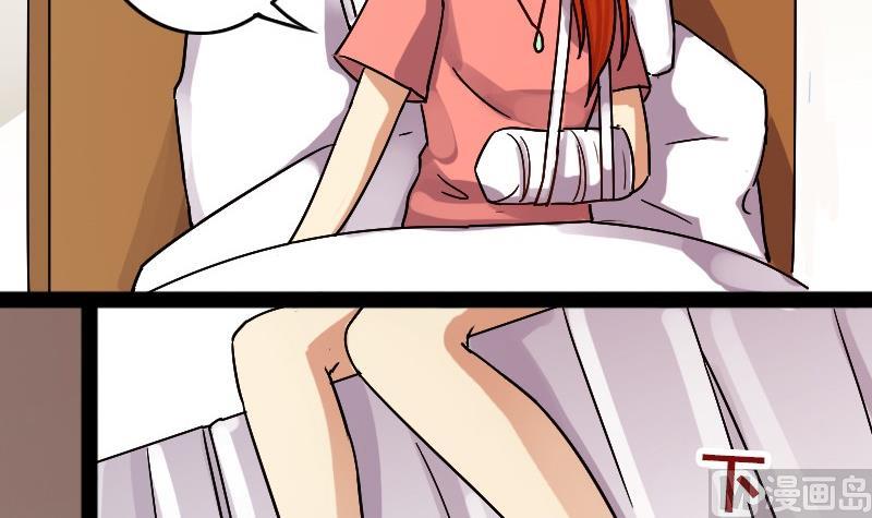 我的影帝大人韩漫全集-第85话被追求了 1无删减无遮挡章节图片 