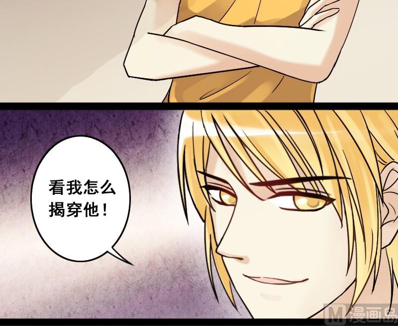我的影帝大人韩漫全集-第85话被追求了 1无删减无遮挡章节图片 