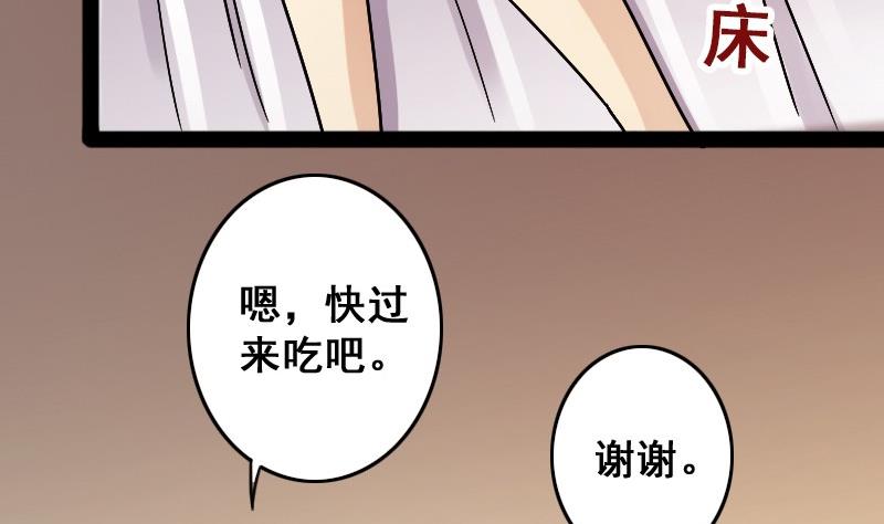 我的影帝大人韩漫全集-第85话被追求了 1无删减无遮挡章节图片 
