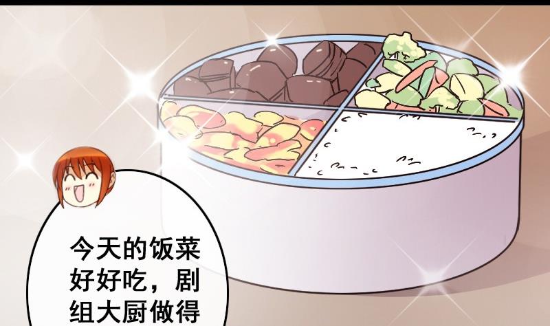 我的影帝大人韩漫全集-第85话被追求了 1无删减无遮挡章节图片 