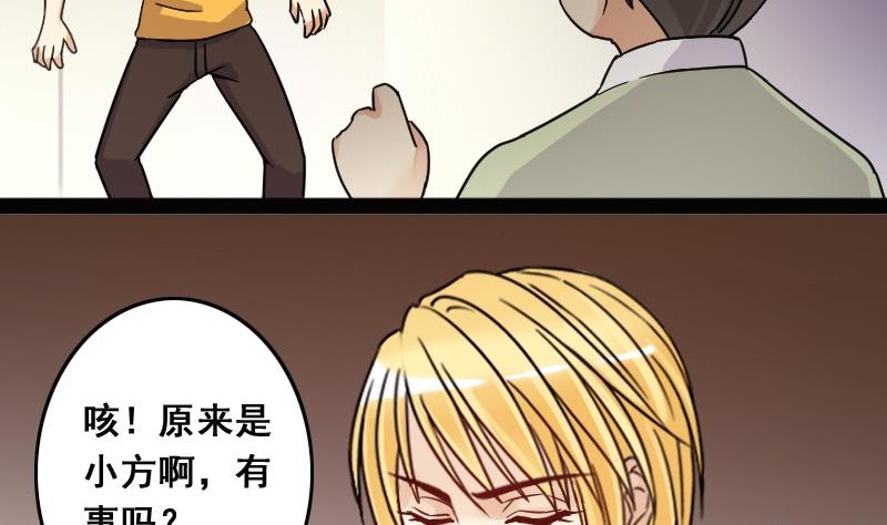 我的影帝大人韩漫全集-第86话被追求了 2无删减无遮挡章节图片 