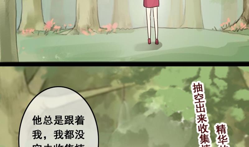 我的影帝大人韩漫全集-第86话被追求了 2无删减无遮挡章节图片 