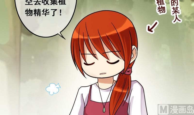 我的影帝大人韩漫全集-第86话被追求了 2无删减无遮挡章节图片 