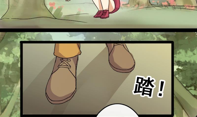 我的影帝大人韩漫全集-第86话被追求了 2无删减无遮挡章节图片 