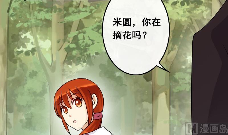 我的影帝大人韩漫全集-第86话被追求了 2无删减无遮挡章节图片 