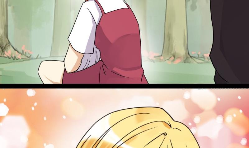 我的影帝大人韩漫全集-第86话被追求了 2无删减无遮挡章节图片 