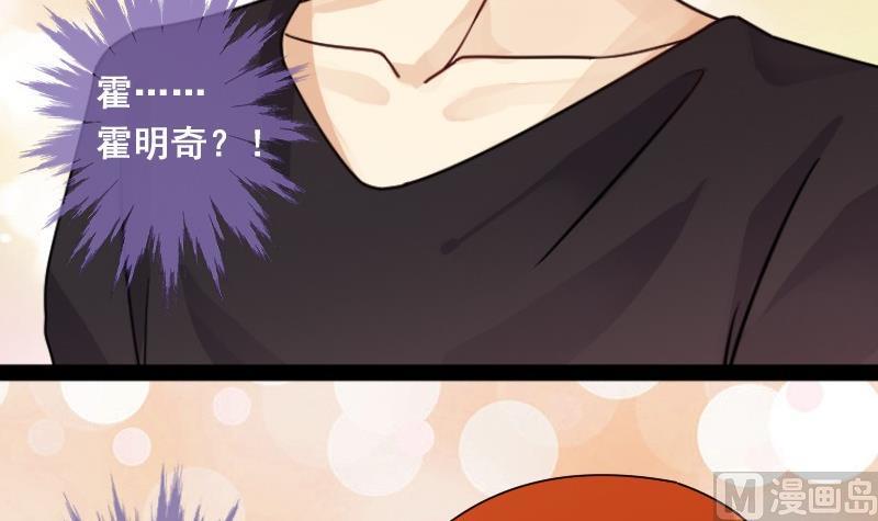 我的影帝大人韩漫全集-第86话被追求了 2无删减无遮挡章节图片 