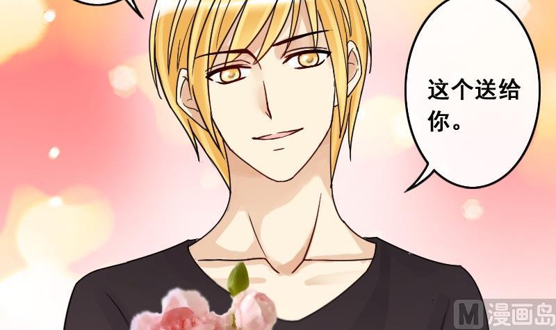我的影帝大人韩漫全集-第86话被追求了 2无删减无遮挡章节图片 
