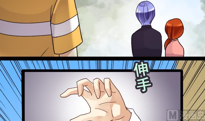 我的影帝大人韩漫全集-第86话被追求了 2无删减无遮挡章节图片 