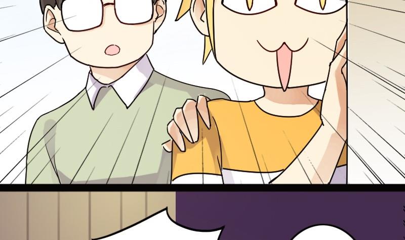 我的影帝大人韩漫全集-第86话被追求了 2无删减无遮挡章节图片 