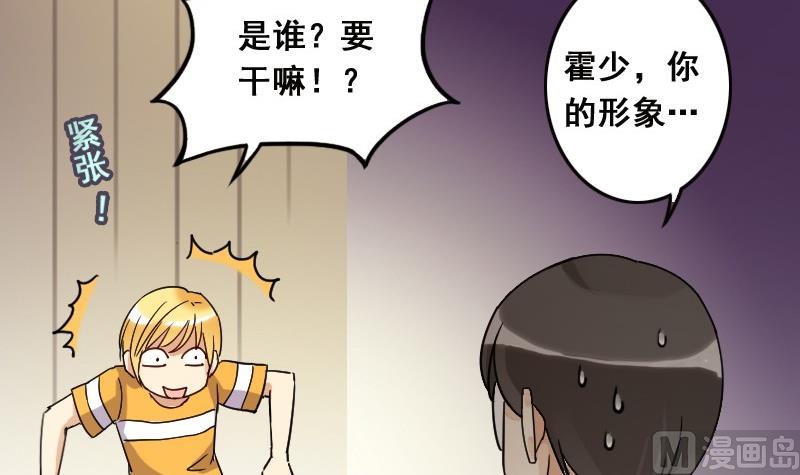 我的影帝大人韩漫全集-第86话被追求了 2无删减无遮挡章节图片 