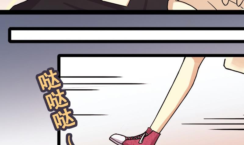 我的影帝大人韩漫全集-第87话被拍 1无删减无遮挡章节图片 