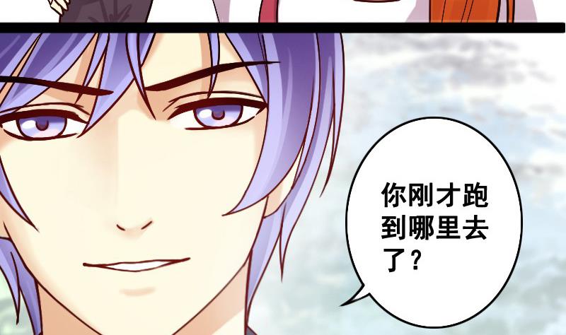 我的影帝大人韩漫全集-第87话被拍 1无删减无遮挡章节图片 