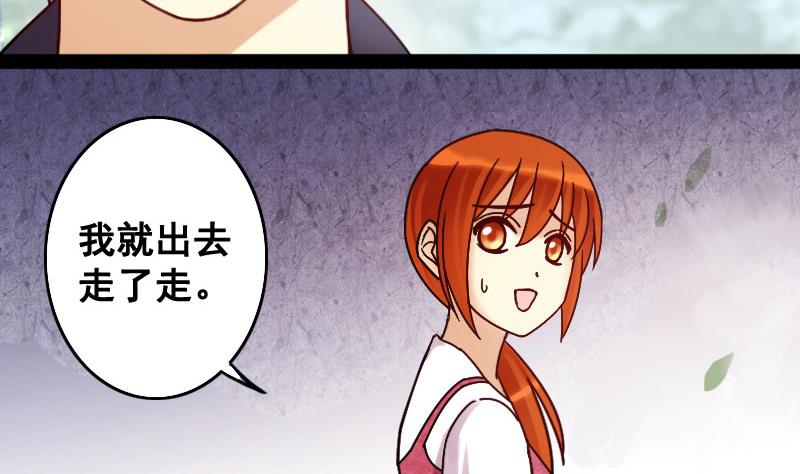 我的影帝大人韩漫全集-第87话被拍 1无删减无遮挡章节图片 